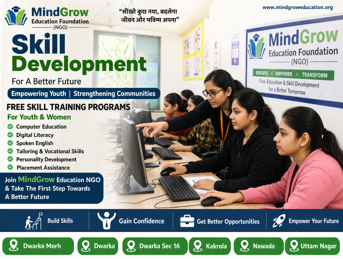 Free Education, Computer Training, digital literacy, skill development & Women Empowerment NGO in Dwarka Mor, dwarka Sector 16, Uttam Nagar & Dwarka